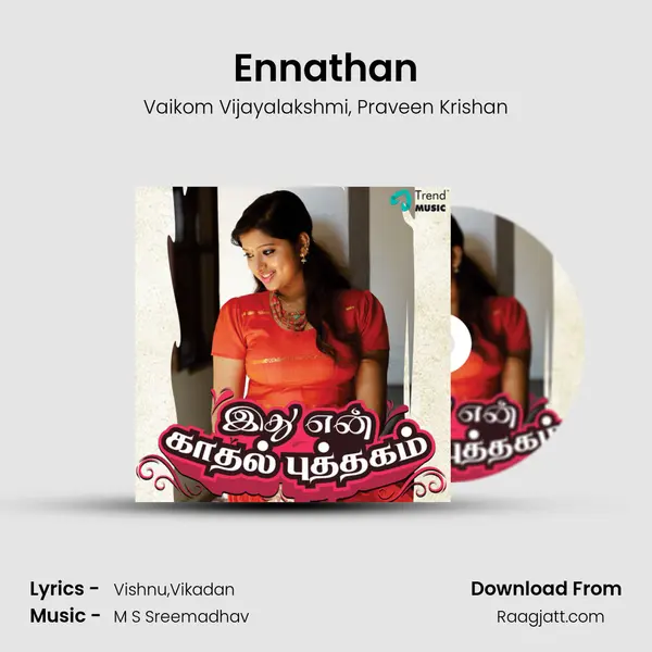 Ennathan - Vaikom Vijayalakshmi album cover 