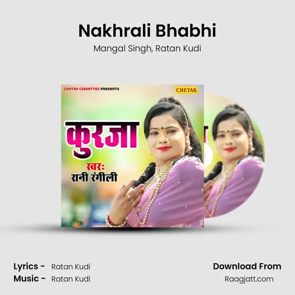 Nakhrali Bhabhi mp3 song