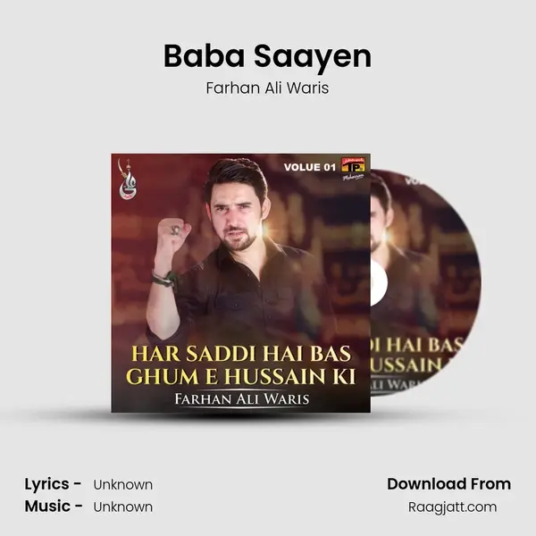 Baba Saayen mp3 song