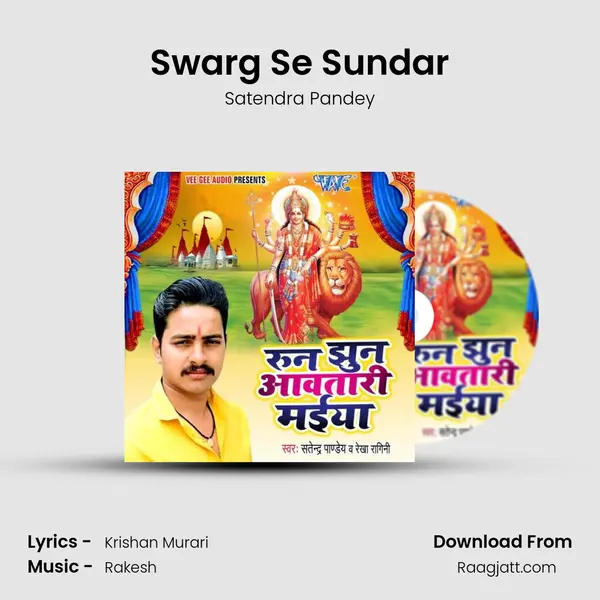 Swarg Se Sundar - Satendra Pandey album cover 