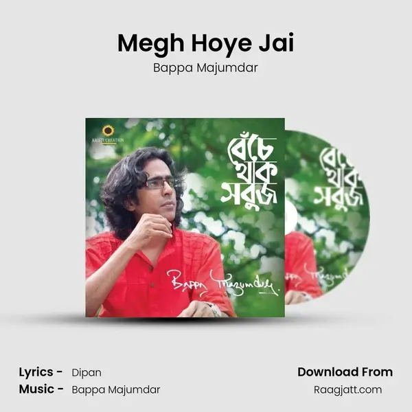 Megh Hoye Jai mp3 song