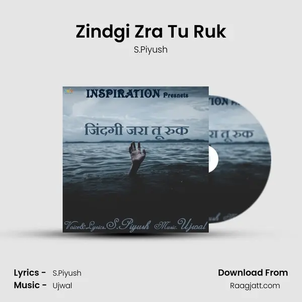 Zindgi Zra Tu Ruk mp3 song