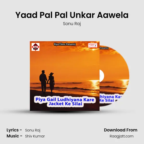 Yaad Pal Pal Unkar Aawela mp3 song