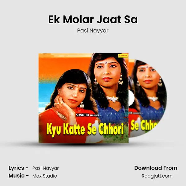 Ek Molar Jaat Sa mp3 song