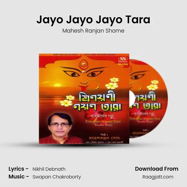 Jayo Jayo Jayo Tara mp3 song