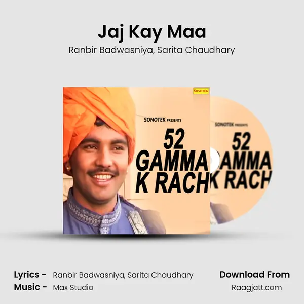 Jaj Kay Maa - Ranbir Badwasniya album cover 