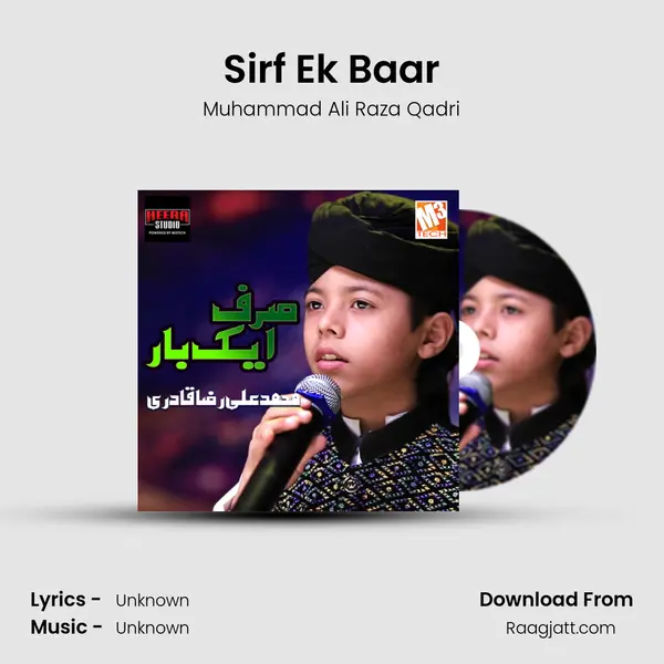 Sirf Ek Baar mp3 song