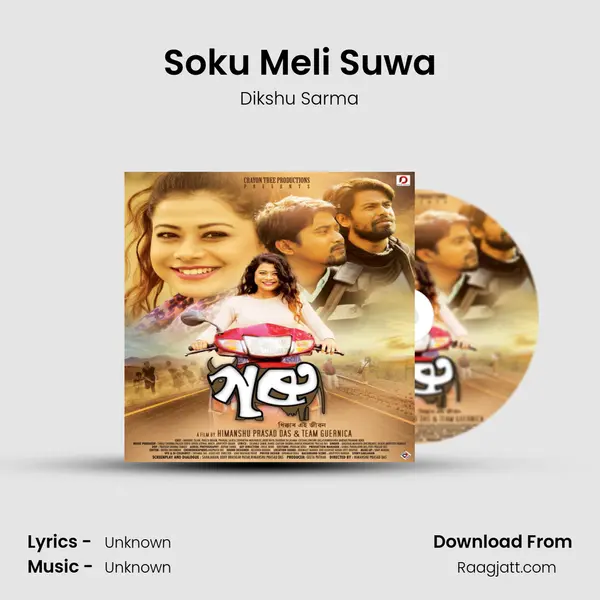 Soku Meli Suwa mp3 song