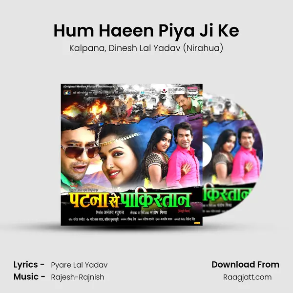 Hum Haeen Piya Ji Ke - Kalpana album cover 