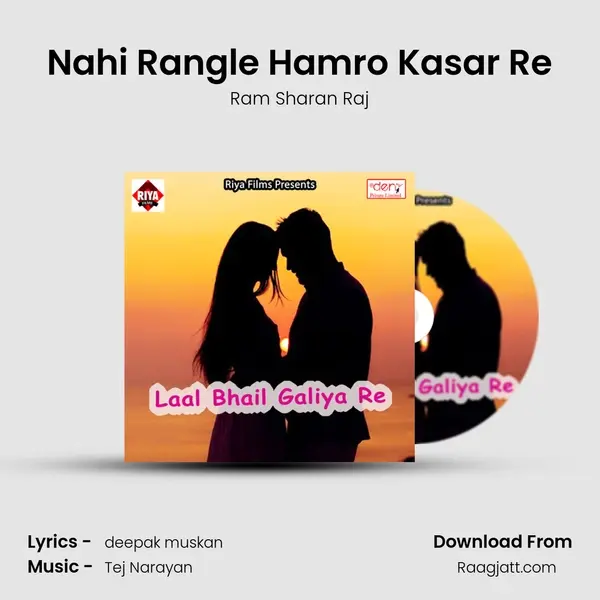 Nahi Rangle Hamro Kasar Re mp3 song