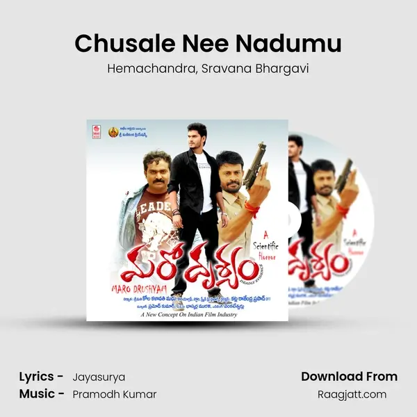 Chusale Nee Nadumu mp3 song