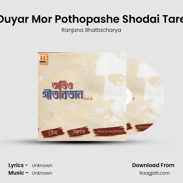 Duyar Mor Pothopashe Shodai Tare - Ranjana Bhattacharya album cover 