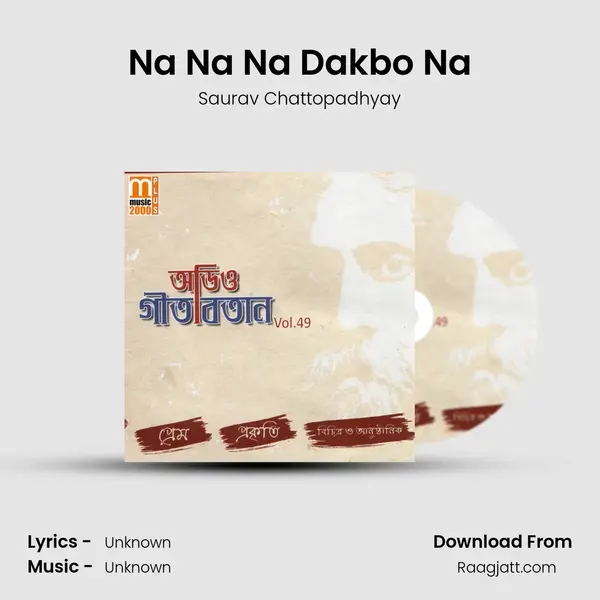 Na Na Na Dakbo Na - Saurav Chattopadhyay album cover 