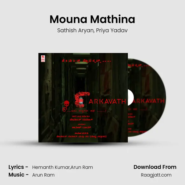 Mouna Mathina - Sathish Aryan album cover 