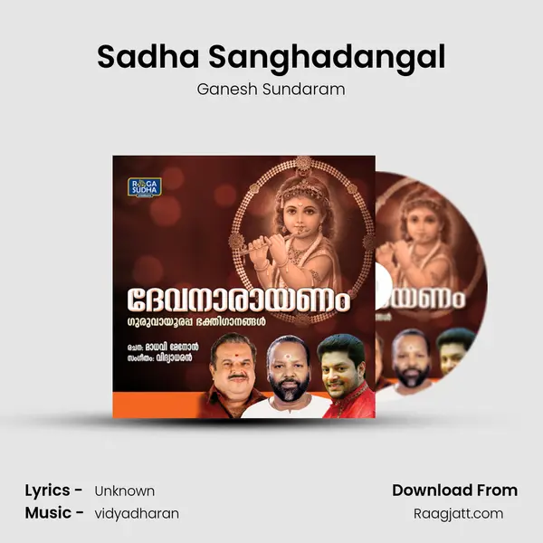 Sadha Sanghadangal - Ganesh Sundaram album cover 