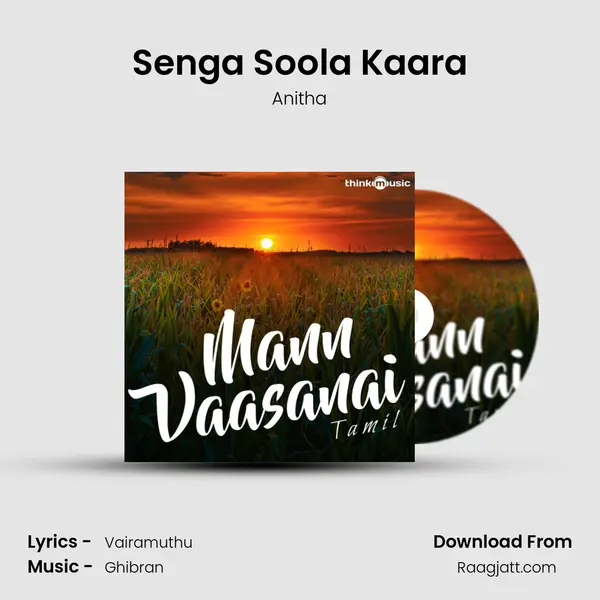 Senga Soola Kaara mp3 song