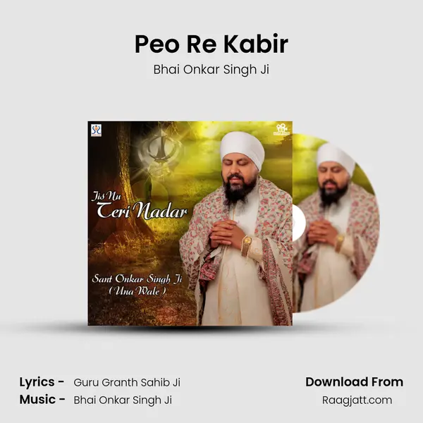 Peo Re Kabir mp3 song