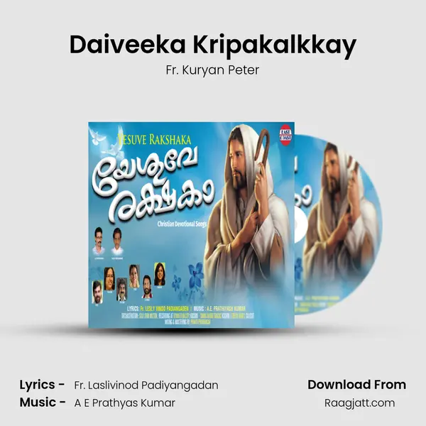 Daiveeka Kripakalkkay mp3 song