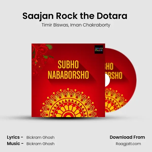 Saajan Rock the Dotara (Folk - Bandish Mix) mp3 song