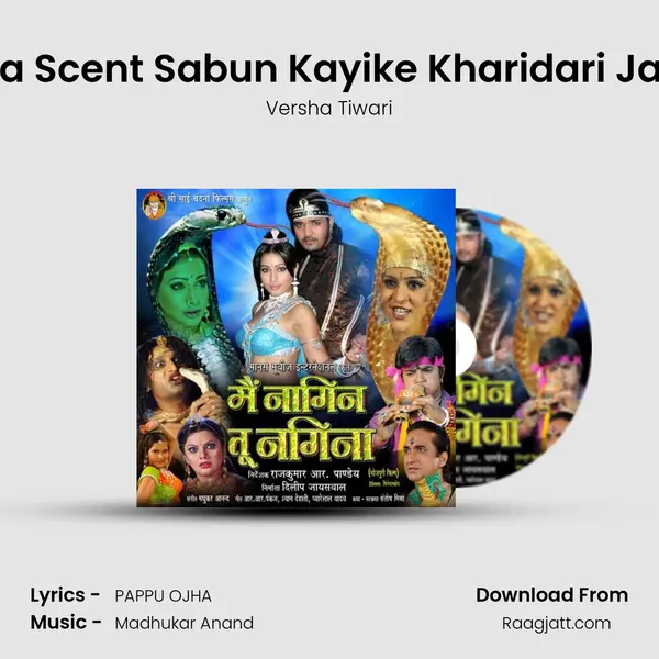 Dulha Scent Sabun Kayike Kharidari Jayiha - Versha Tiwari album cover 