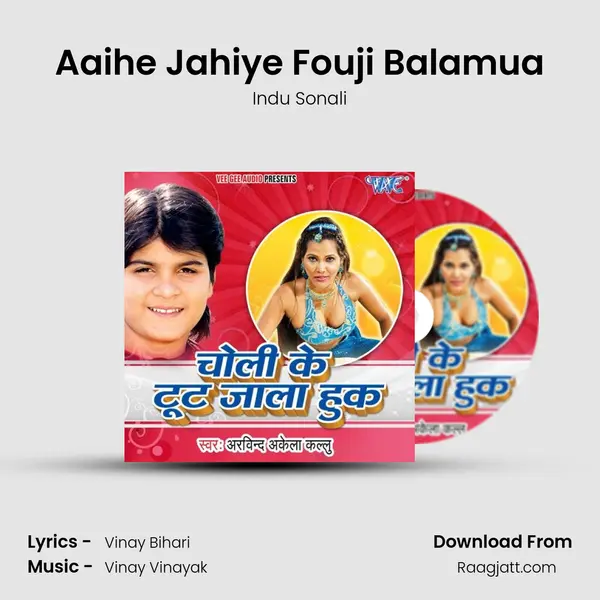 Aaihe Jahiye Fouji Balamua - Indu Sonali album cover 