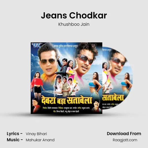 Jeans Chodkar - Khushboo Jain album cover 