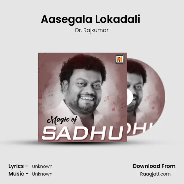 Aasegala Lokadali (From 