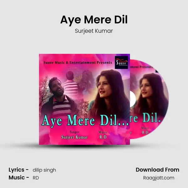 Aye Mere Dil mp3 song