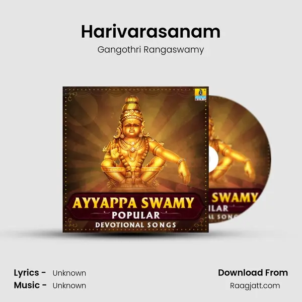 Harivarasanam mp3 song