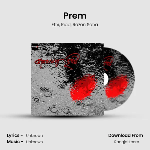 Prem - Ethi album cover 