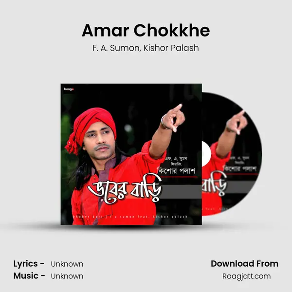 Amar Chokkhe - F. A. Sumon album cover 