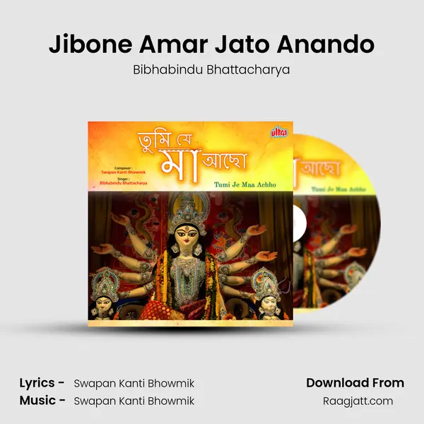 Jibone Amar Jato Anando mp3 song