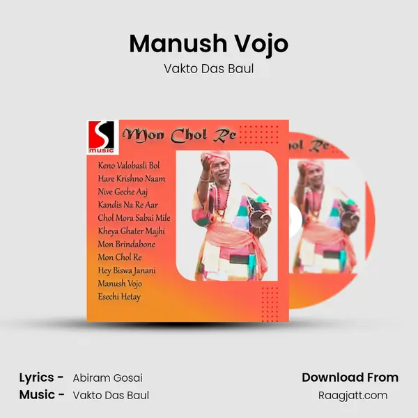 Manush Vojo mp3 song