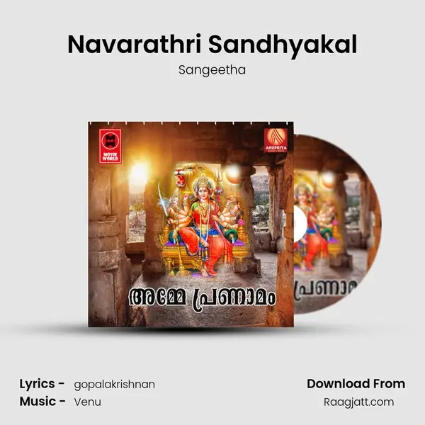 Navarathri Sandhyakal mp3 song