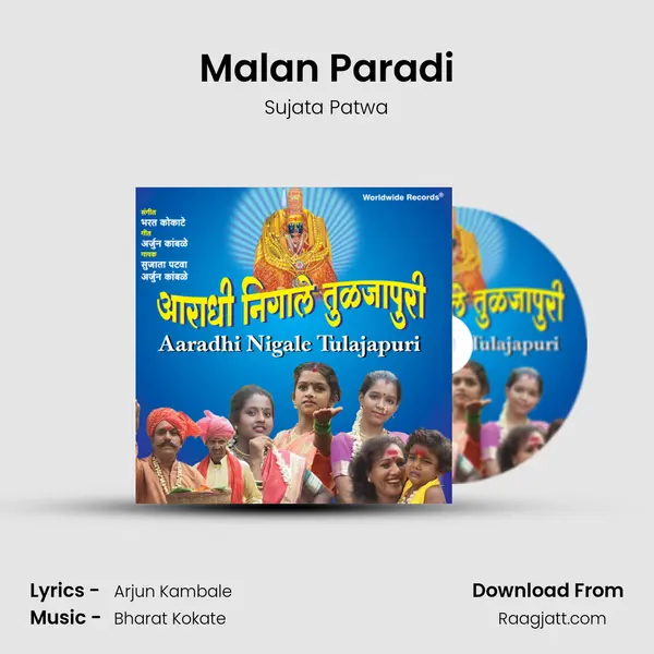 Malan Paradi mp3 song