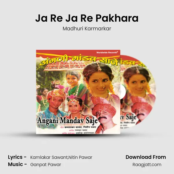 Ja Re Ja Re Pakhara - Madhuri Karmarkar album cover 