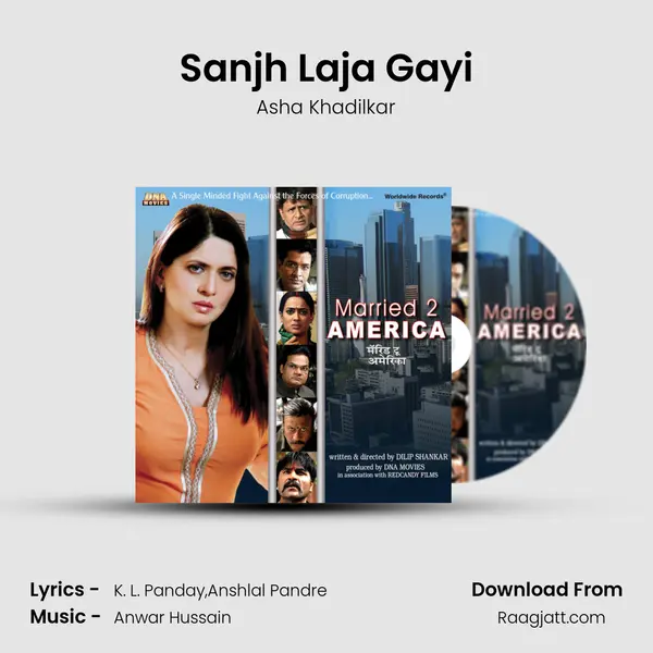 Sanjh Laja Gayi - Asha Khadilkar album cover 