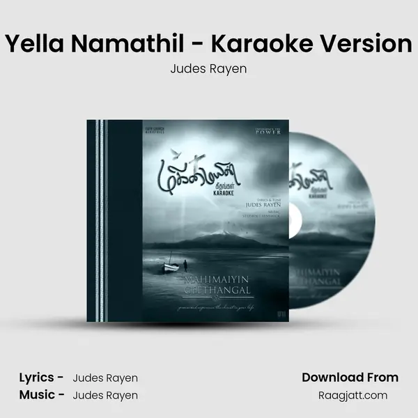 Yella Namathil - Karaoke Version mp3 song