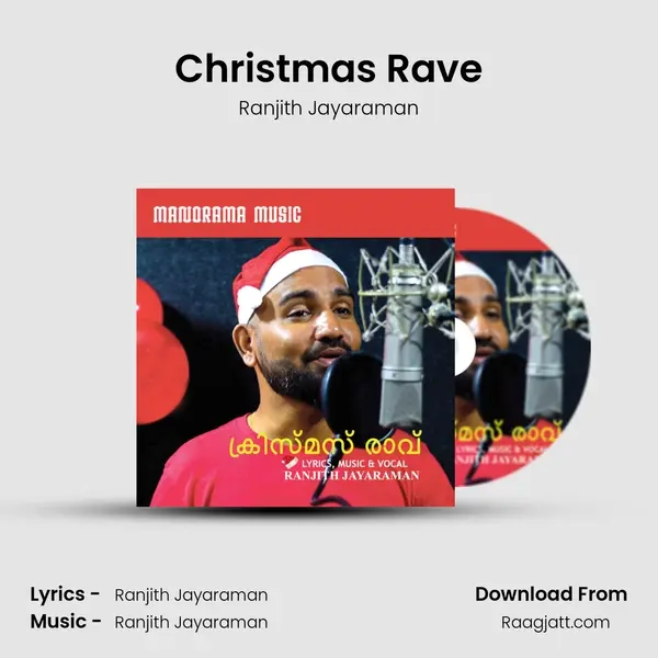 Christmas Rave - Ranjith Jayaraman album cover 