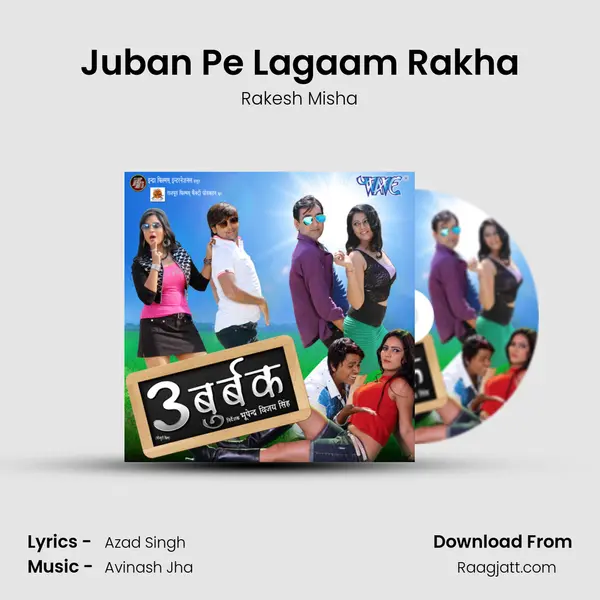 Juban Pe Lagaam Rakha mp3 song