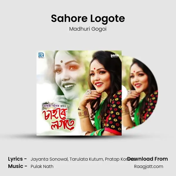 Sahore Logote mp3 song