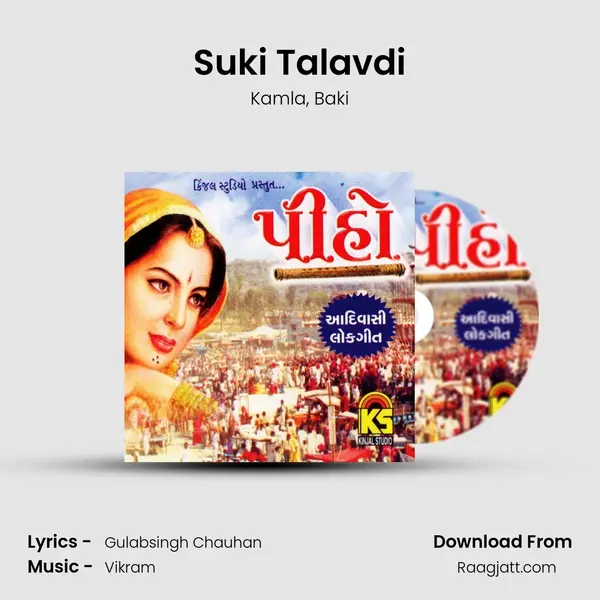 Suki Talavdi - Kamla album cover 