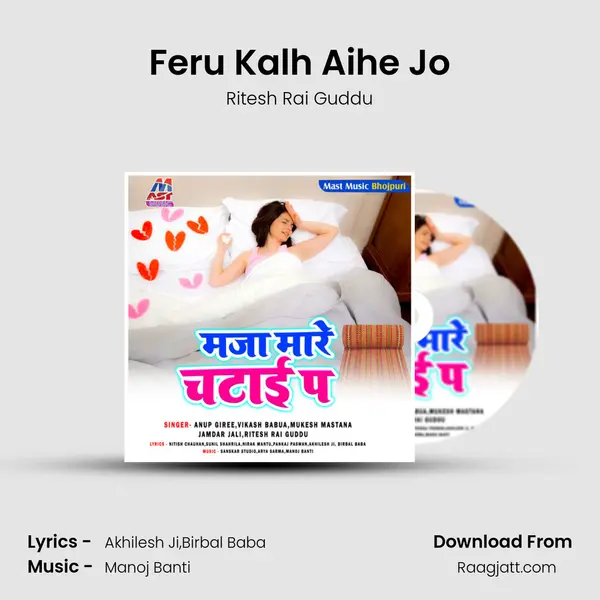 Feru Kalh Aihe Jo - Ritesh Rai Guddu album cover 