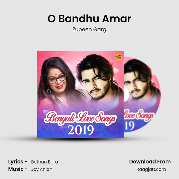 O Bandhu Amar mp3 song