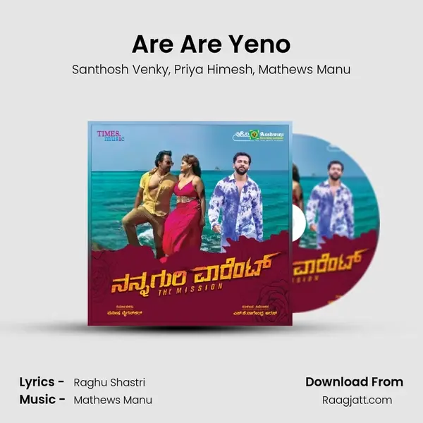 Are Are Yeno mp3 song