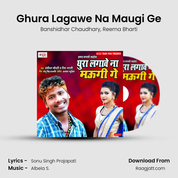 Ghura Lagawe Na Maugi Ge - Banshidhar Chaudhary album cover 