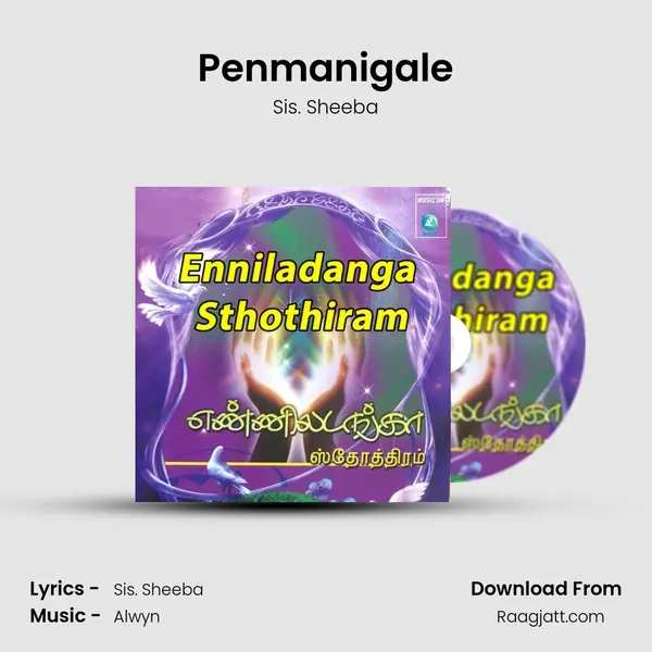 Penmanigale mp3 song