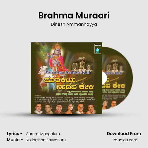 Brahma Muraari - Dinesh Ammannayya album cover 