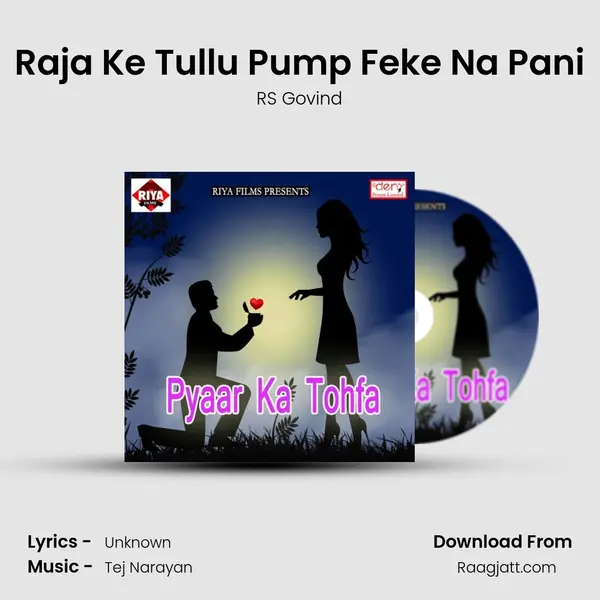 Raja Ke Tullu Pump Feke Na Pani - RS Govind album cover 