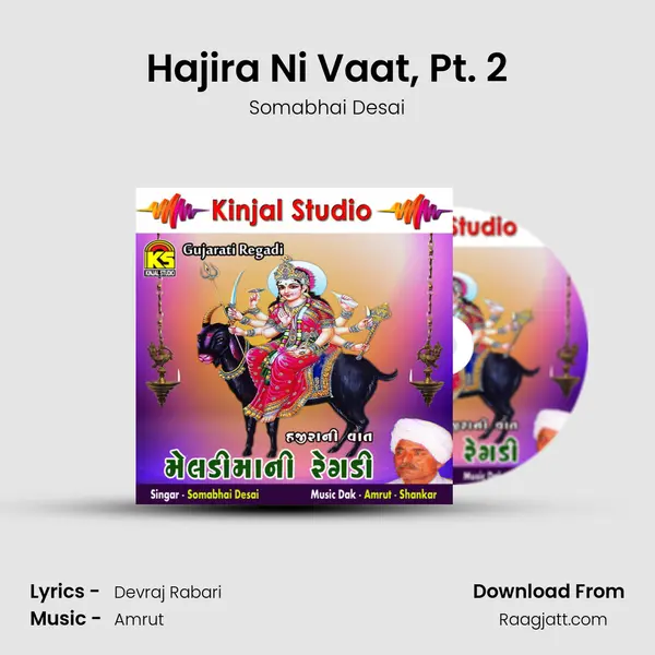 Hajira Ni Vaat, Pt. 2 mp3 song